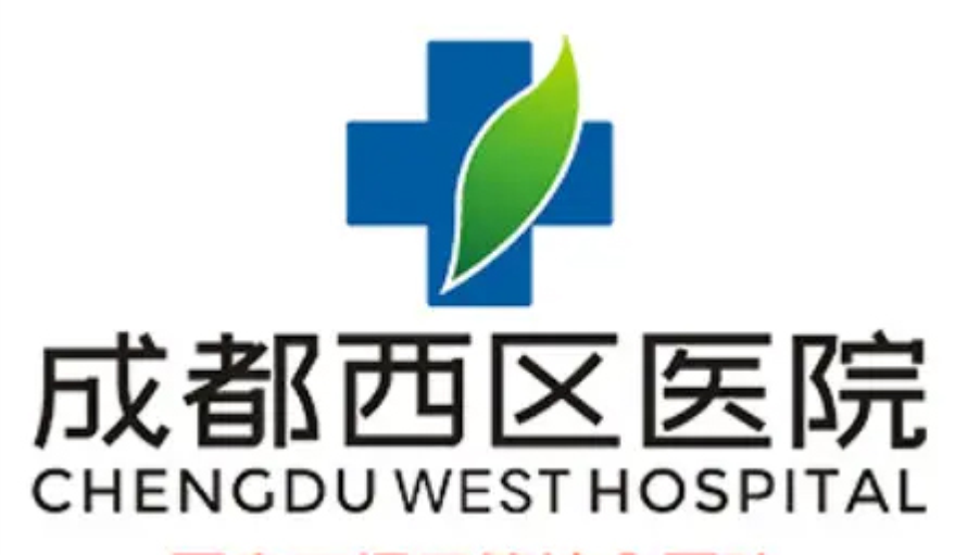 西格
