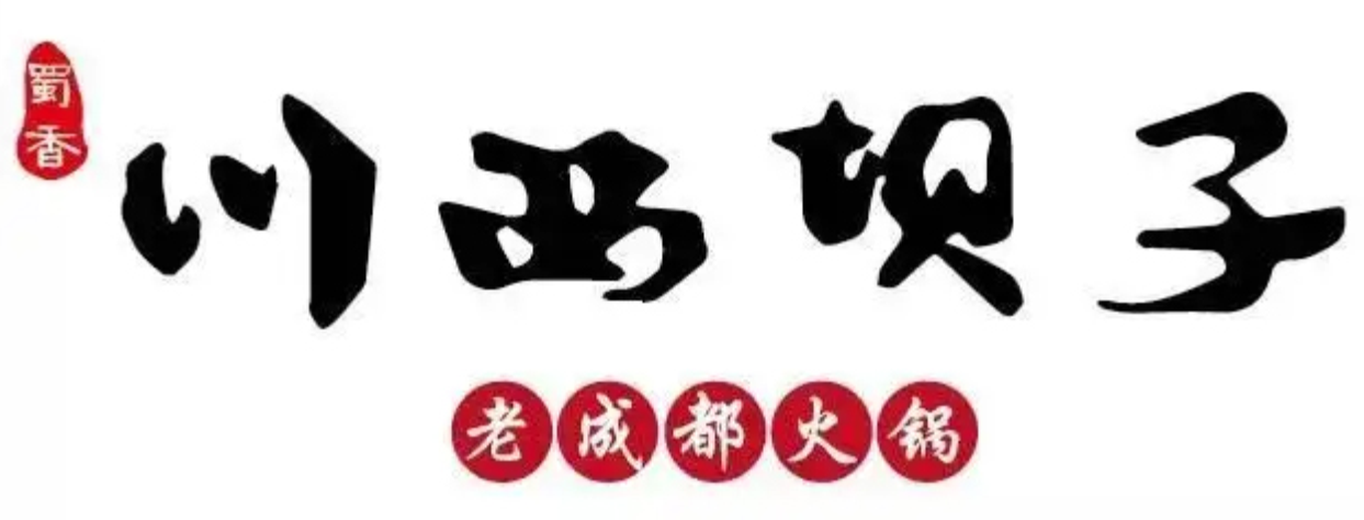 西格